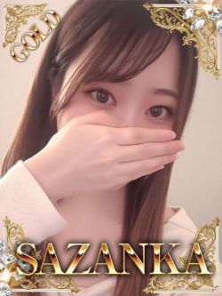 水澄ここな【GOLD】