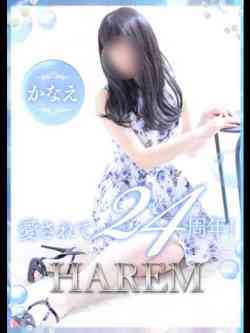 かなえ