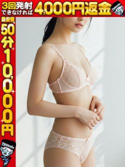 あやね☆パイパン責め好きなＦ乳
