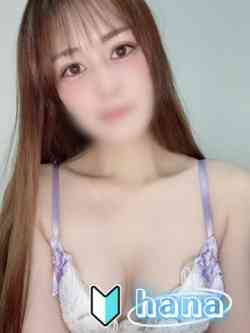はな