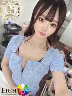 ほむら（極上SPコース対応）