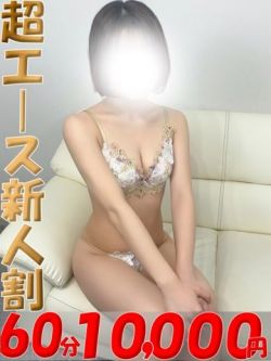 ひなこ（ひなこ）ベーシック新人