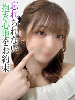 おとね【プレミアム】