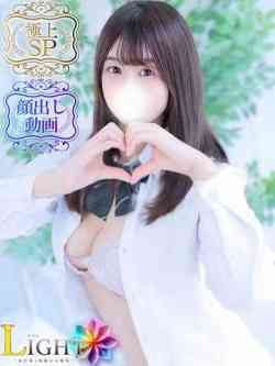 のどか（極上SPコース対応）