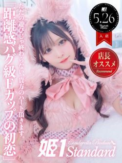 うさぎ☆STANDARD