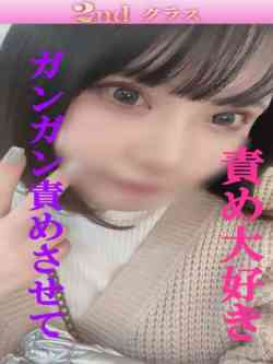 すみれ