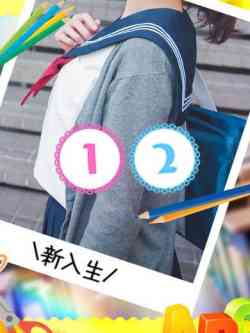 カレン☆イチャイチャ大好き