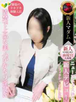 遼河はるひ