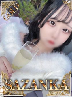 真白ひなの【GOLD】