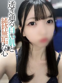 れな【プレミアム】