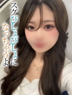 あすな【プレミアム】