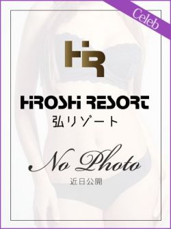 篠原なづな【セレブ】