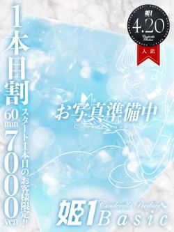 まおまお☆BASIC