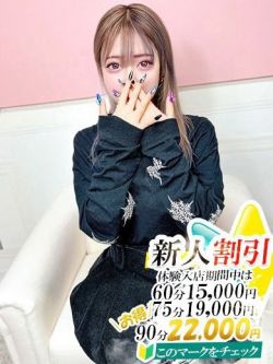ふうか【スタンダード】