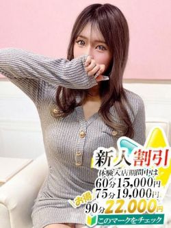 あゆ【スタンダード】