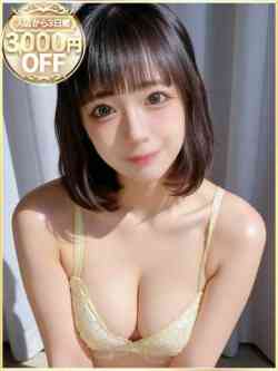 うゆ