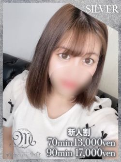 キホ★甘顔ドM美少女★