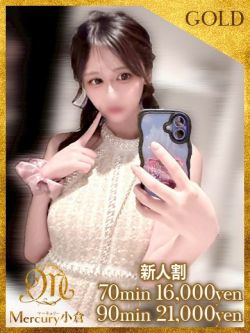 ナギ★惹きつける上質な存在感★