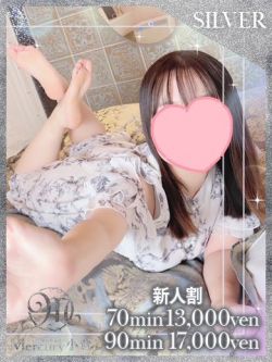 ツバキ★釘付けエロボディ★