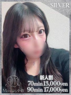 エル★欲しがりドМ★