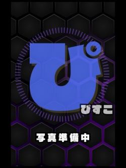 ゆずき(F)