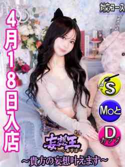 ほなみ☆新人教育コース対応☆