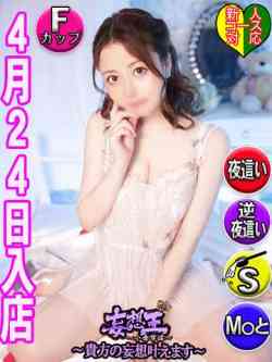 さえ☆新人教育コース対応☆