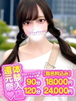 ゆきの