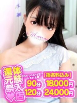 もなか