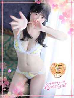ななせ💚また会いたくなる♡E乳