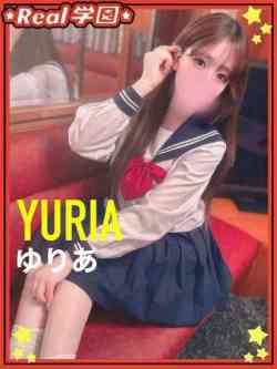【ゆりあ】