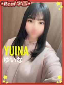 【ゆいな】