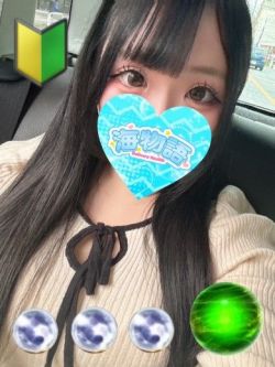 るい