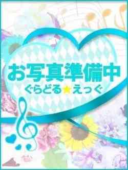 ぴの