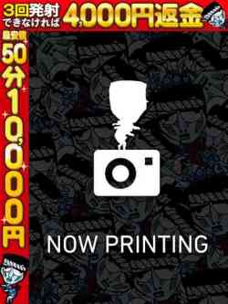 みあ☆底なし欲求制御不能