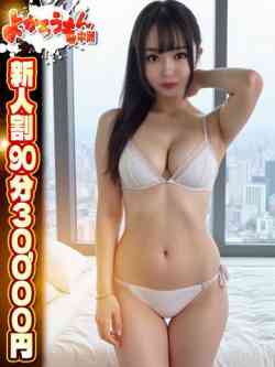 りりか守りたくなる顔でエロい