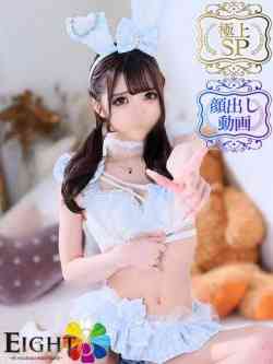 ねる（極上SPコース対応）