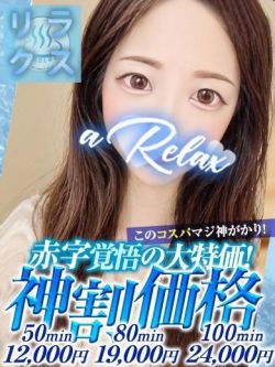 くいな