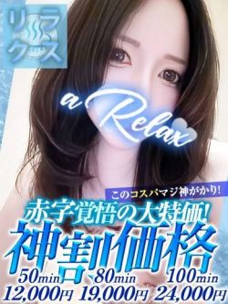 ゆき