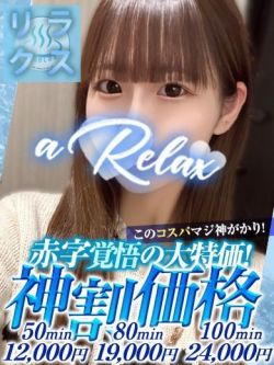 わかな