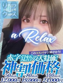 りょう