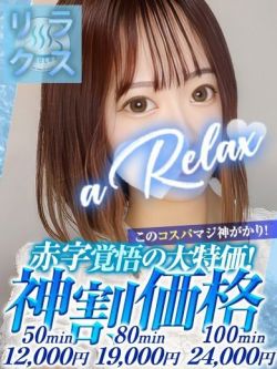 かの