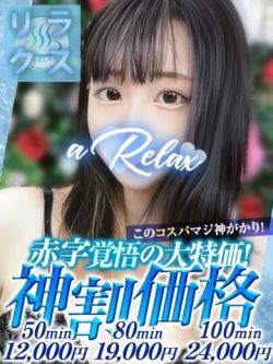 さくや