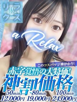 ゆりな
