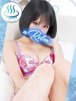 いすみ