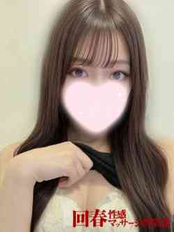 ひな