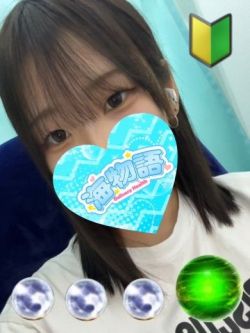 とあ