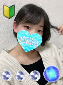 せとか