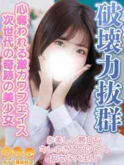 ゆうな