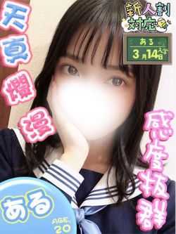 ある🏫天真爛漫な激カワ美少女